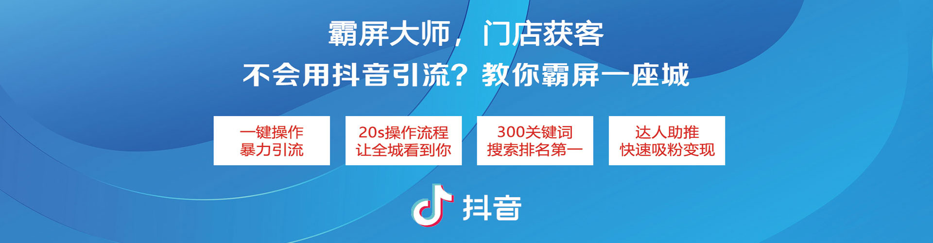 杨梅百度如何推广